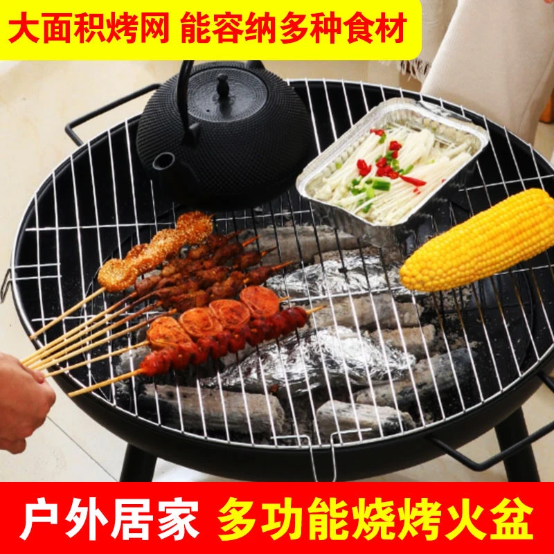 【佛山畅畅】烤火炉木炭炉加厚取暖烧烤炉冬天户外烧烤烤火盆家用