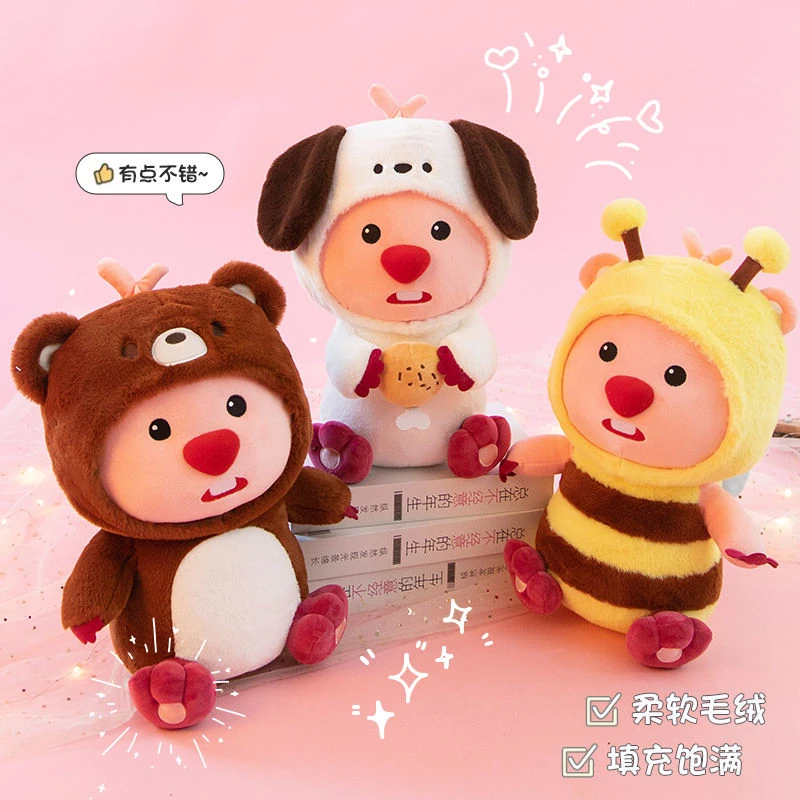 loppy公仔头套小狗loopy玩偶海狸公仔潮流玩具儿童礼物变身蜜蜂狗