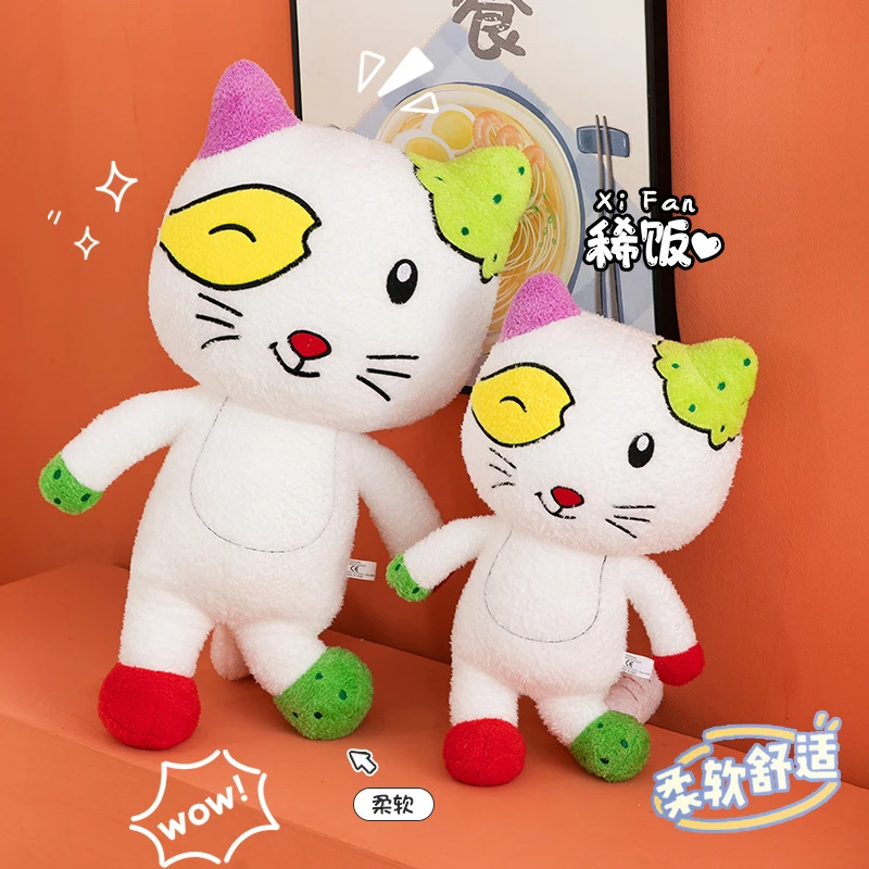 大耳朵图图同款毛绒玩具陪睡猫咪玩偶可爱卡通公仔生日礼物女