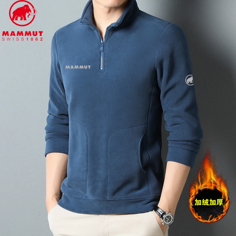 Mammut/猛犸象新款秋冬男士户外抓绒内胆卫衣保暖透气立领抓绒衣