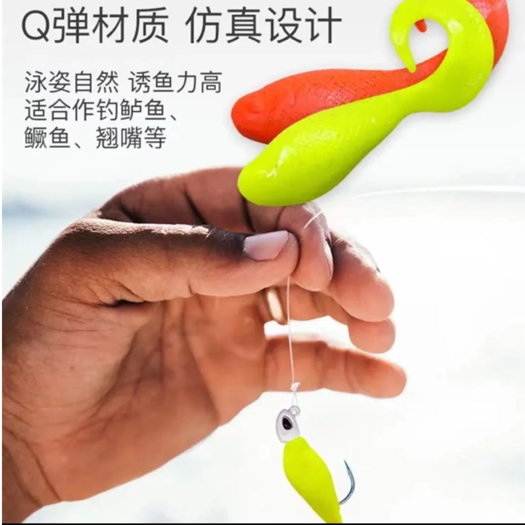 【80条】贝克力小蝌蚪卷尾路亚软饵蝌蚪卷尾
