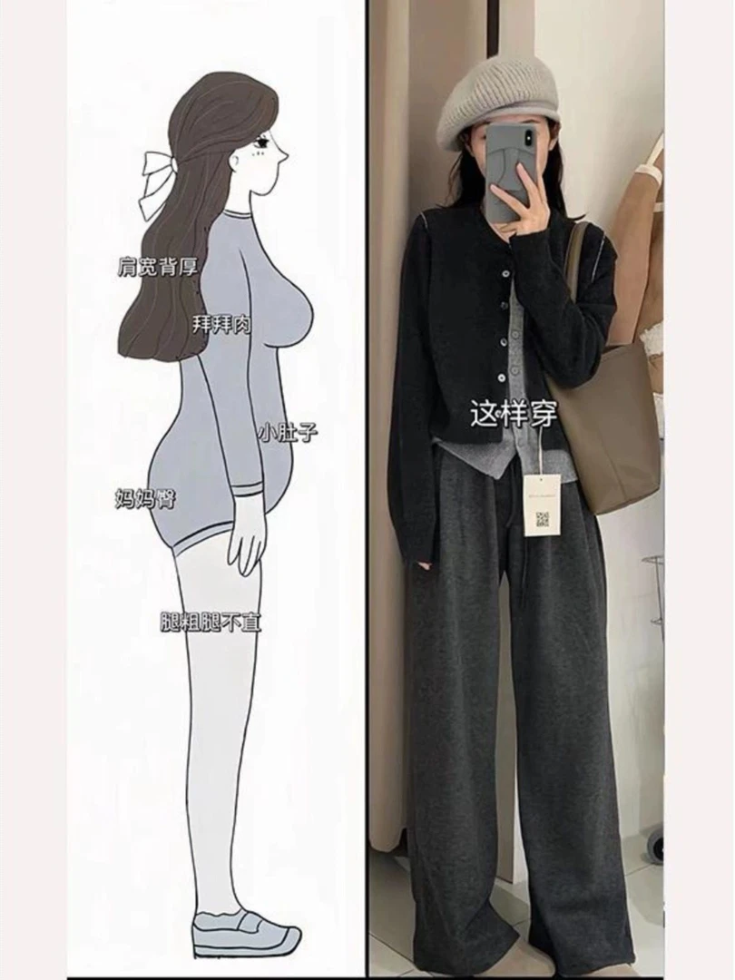 黑色假两件开衫毛衣