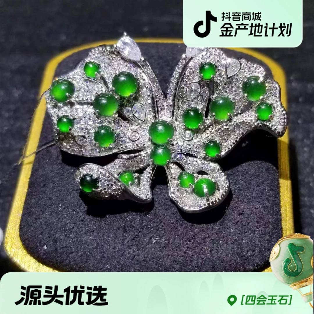 四会天然翡翠3261/74384满色蛋面蝴蝶胸针s925银镶嵌经典热门款式