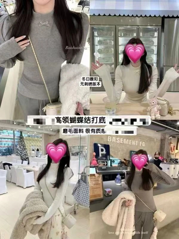 【开播福利款 炸炸炸】蝴蝶结高领时尚磨毛打底衫百搭长袖-4D1109