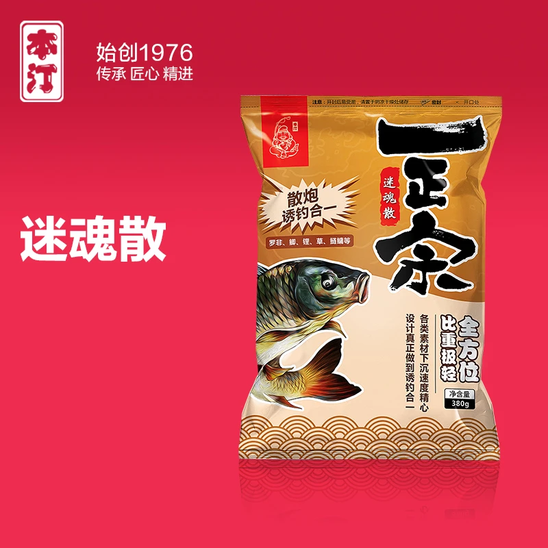 本汀颗粒金色鱼饵钓鱼鲤鱼饵料鲫鱼草鱼青鱼鲢鳙鱼食垂钓池塘