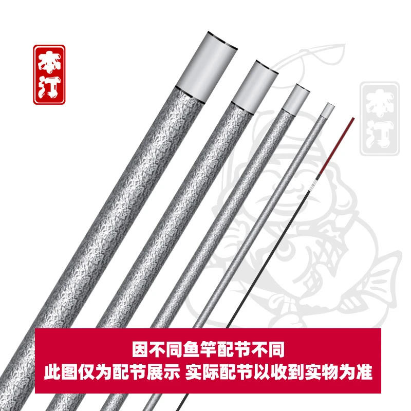 本汀渔具 邮差链接【请勿自动下单】