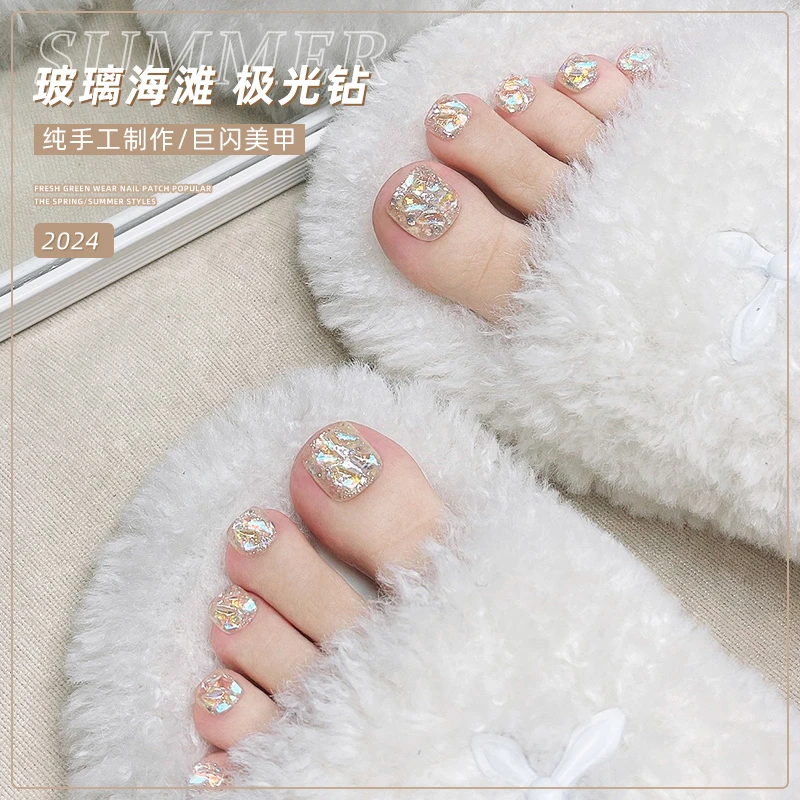 【玻璃海滩】脚指甲贴片显白可拆卸高级感穿戴甲脚趾甲美甲贴片成品
