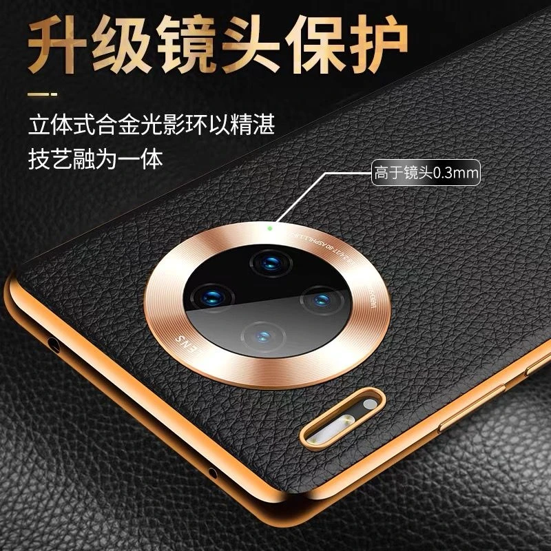 华为mate40pro真皮手机壳MATE40高档商务40E电镀全包5G曲屏保护套