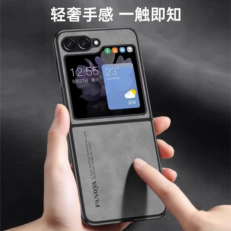 高档适用三星Z Flip5手机壳羊巴皮防摔Galaxy Zfold5折叠屏保护套