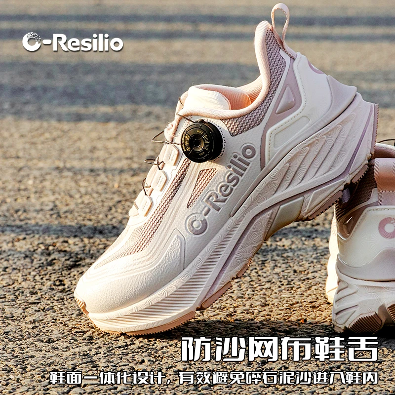 O-Resilio玩觅温柔女神色藕粉色防溅水徒步鞋休闲旋钮鞋
