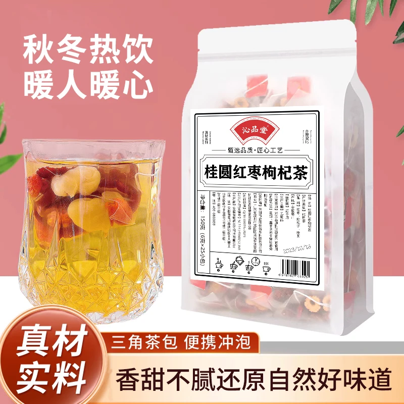 桂圆红枣枸杞茶茶包严选龙眼干红枣片枸杞子独立茶包秋冬热饮茶叶