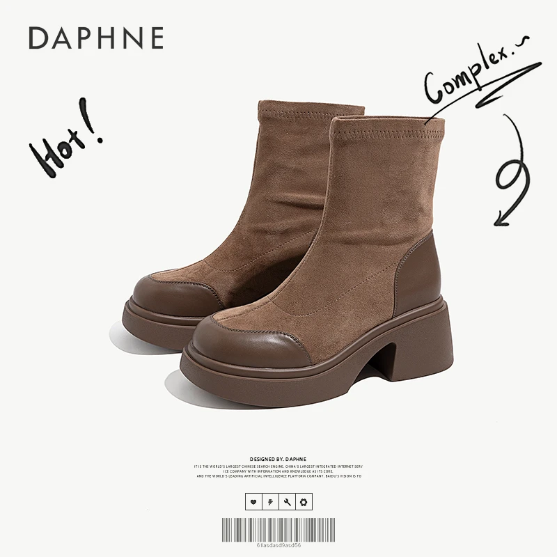 Daphne/达芙妮英伦风靴子女鞋时尚马丁靴厚底秋冬女靴圆头9383507