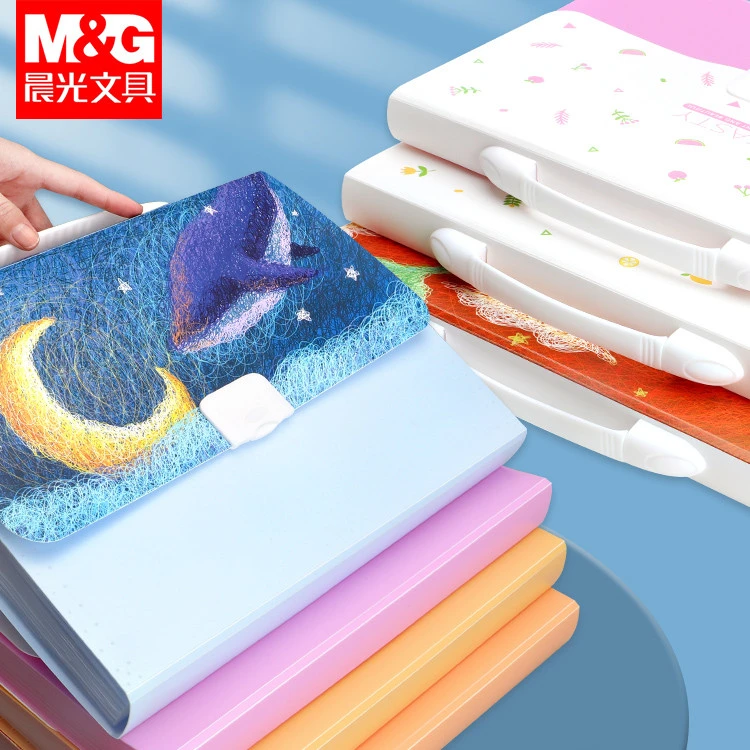 M&G/晨光文件夹多层学生用分类资料册卷子收纳盒办公用品风琴包