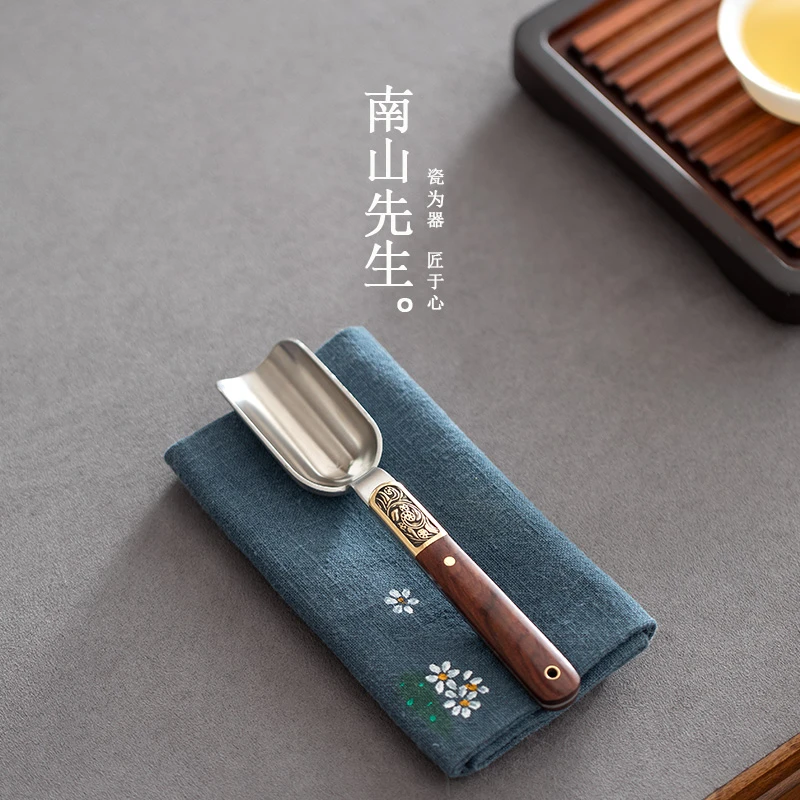 南山先生不锈钢花枝茶铲茶匙茶勺高档质感茶道旅行配件