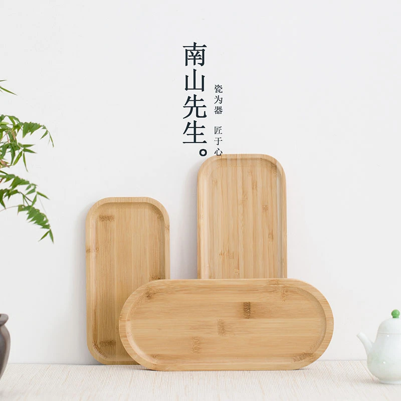 南山先生听雨竹制简约长方形茶盘竹托盘家用干泡盘