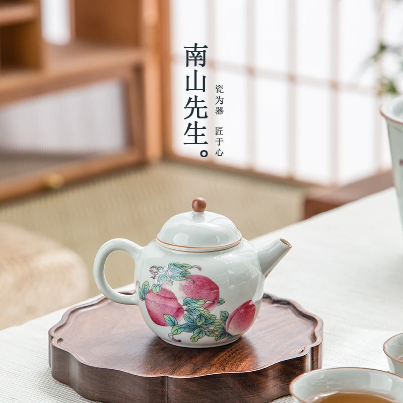 南山先生 桃语掇球壶 古典复古陶瓷中式可爱家用创意釉上彩泡茶壶