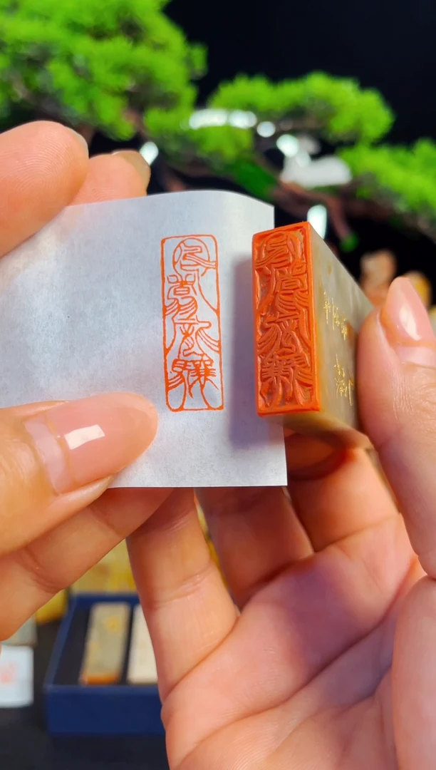 【闪购商品】巴林石印石手工篆刻《凤雏龙骧》
