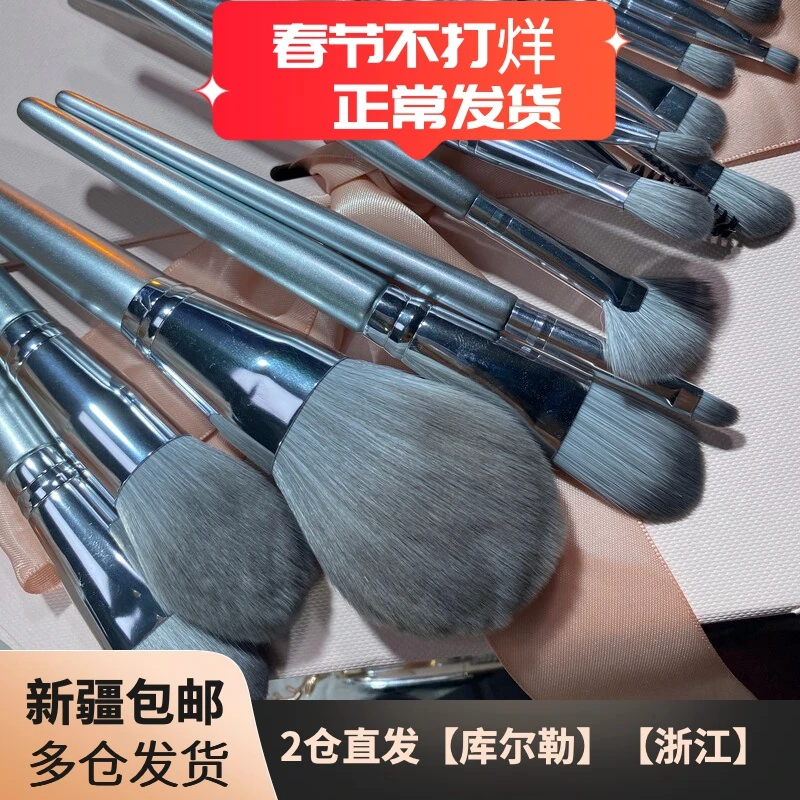 大刷子14个套装柔软刷子遮暇刷粉底刷散粉刷一套刷子四季软毛颜值