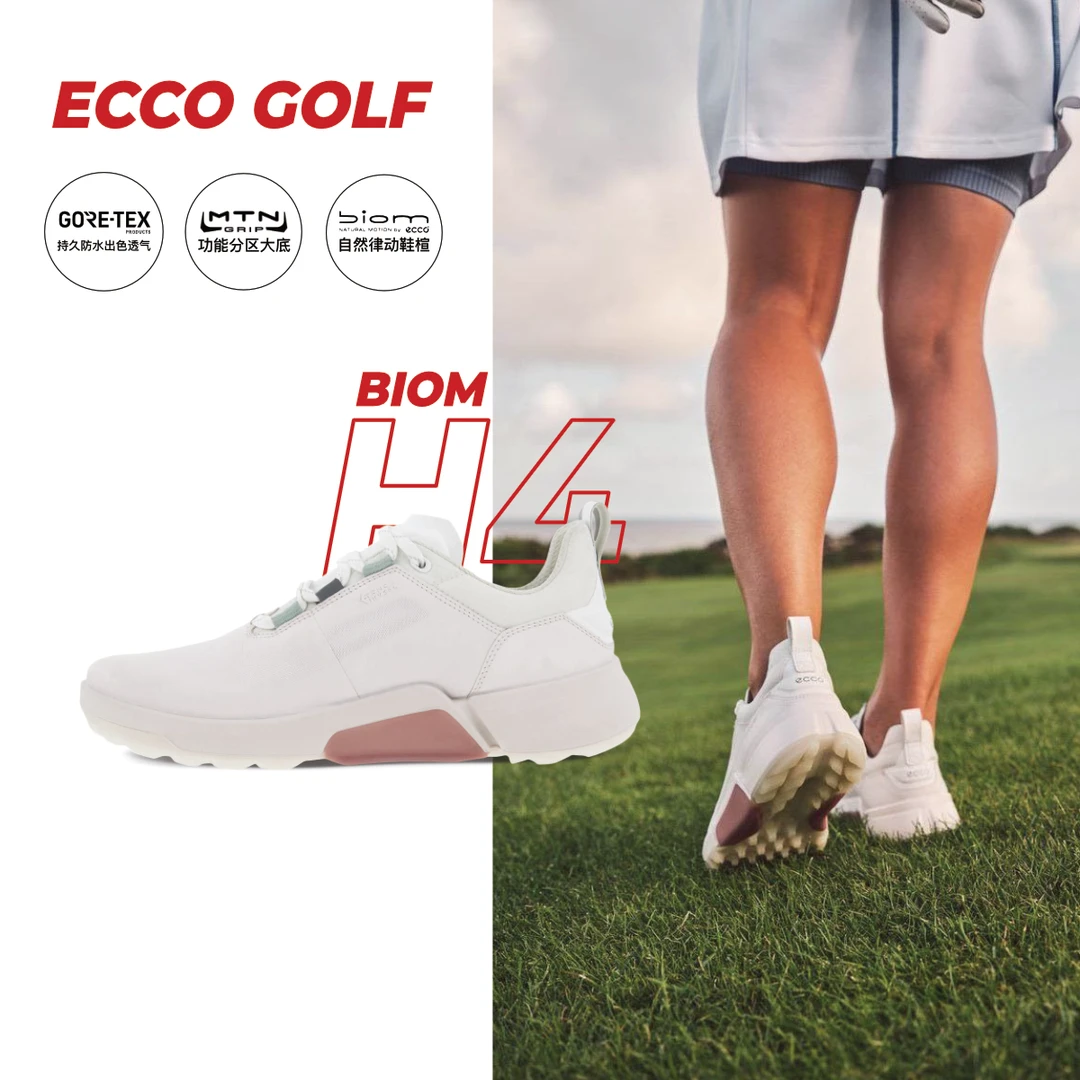 ECCO林希妤同款爱步H4女子高尔夫球鞋108603稳健舒适一物一检现货