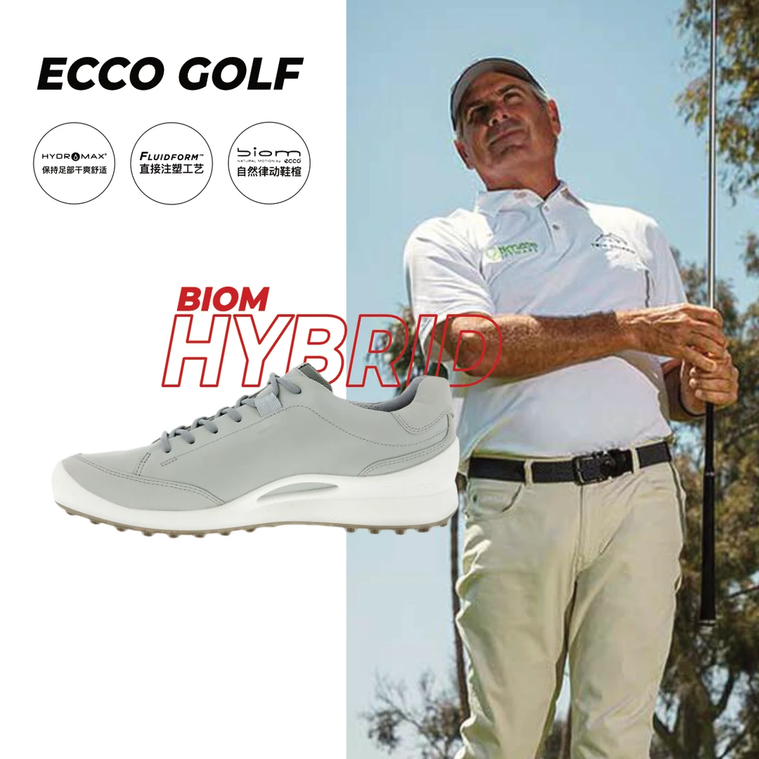ECCO牦牛皮爱步混合系列男子高尔夫球鞋一物一检轻便透气时尚现货