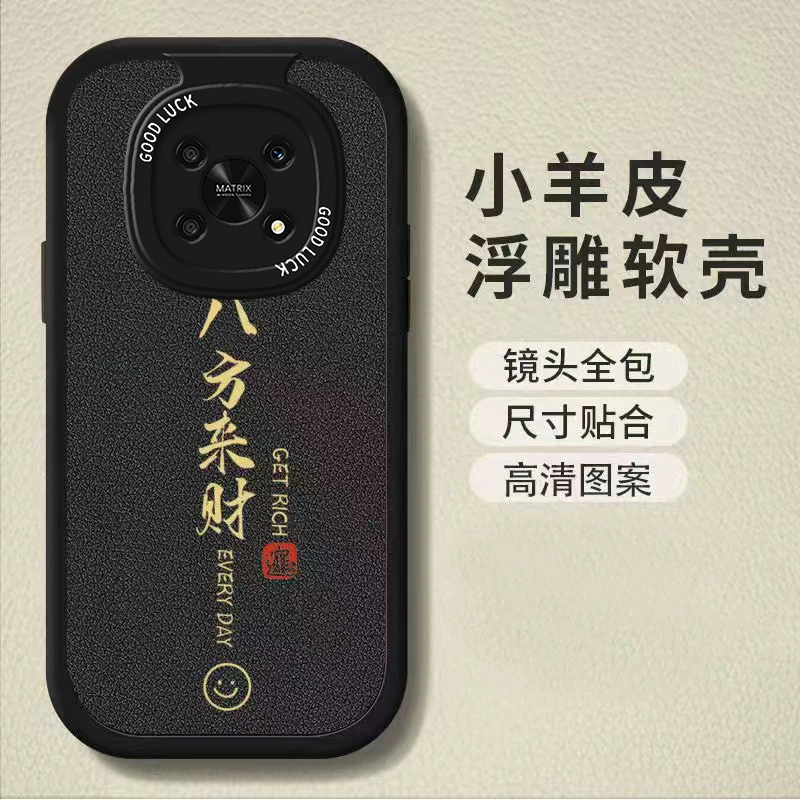 荣耀X30手机壳八方来财ANY-AN00新款X30i网红男女软壳全包防摔潮
