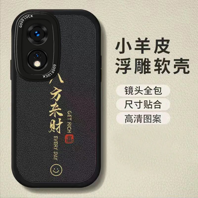 OPPOA1活力版手机壳八方来财网红男女小羊皮软壳全包防摔中国风新