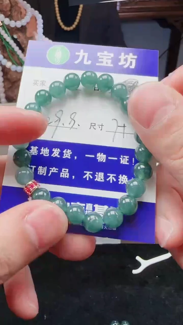 【闪购商品】翡翠手链未镶嵌翡翠手串