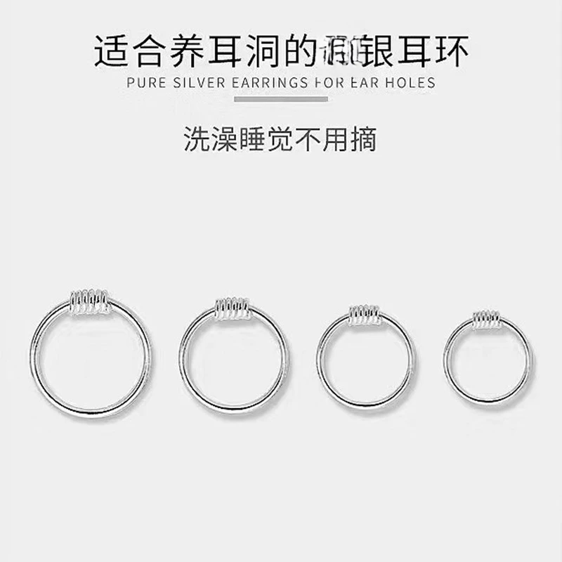 925银耳饰 银耳环耳圈简约耳钉女学生小巧耳骨圈养耳洞防堵耳饰