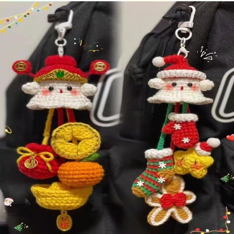 【咕噜】圣诞礼物手工diy毛线钩针编织新年财神材料包制作创意车挂
