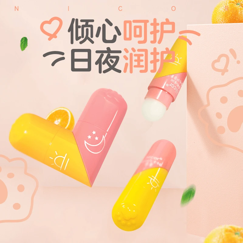 【咕噜】小仙女比心双头润唇膏便携爱心送女友礼品