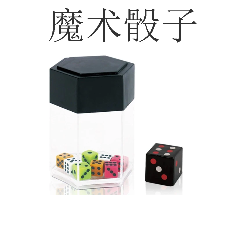 【咕噜】彩色爆炸筛子魔术筛子道具摆件近创意互动舞台才艺表演