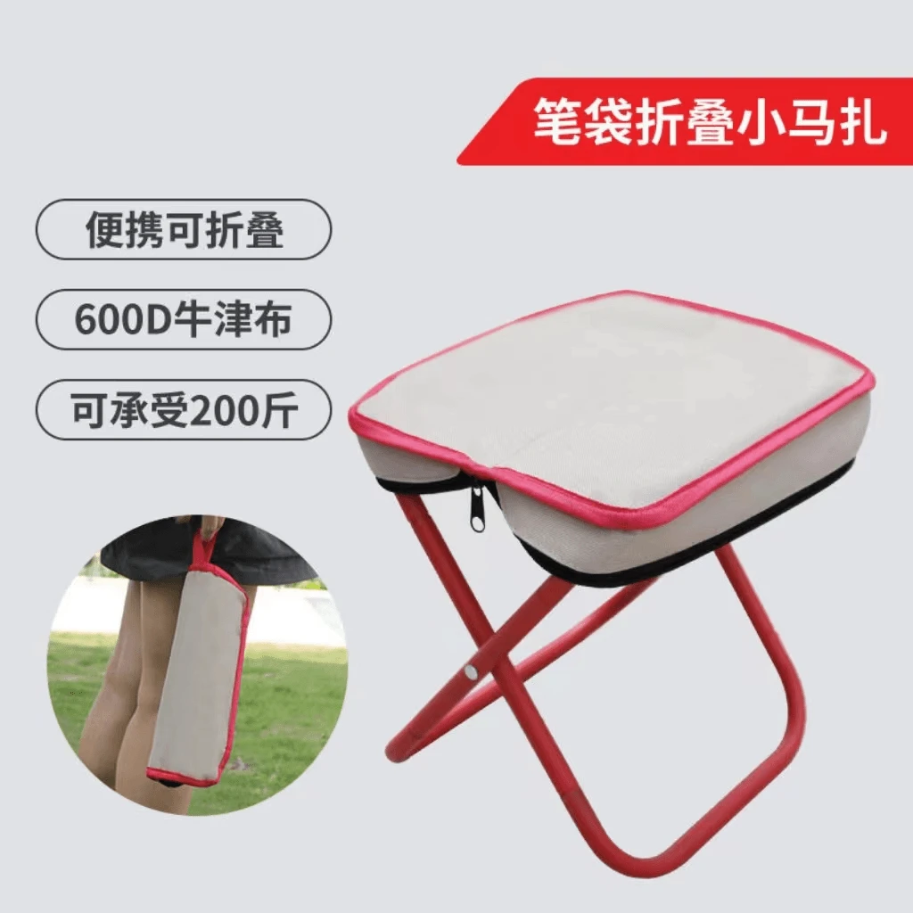 【咕噜】户外折叠凳手包凳折叠钓鱼凳笔袋椅子便携式汽车户外椅