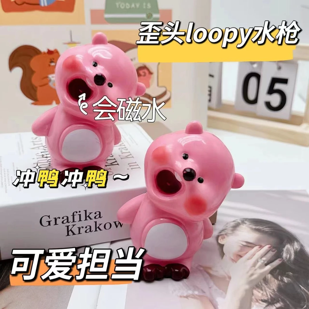 【咕噜】小海狸loopy小水枪连发喷水夏季戏水打水仗驾车个人用品