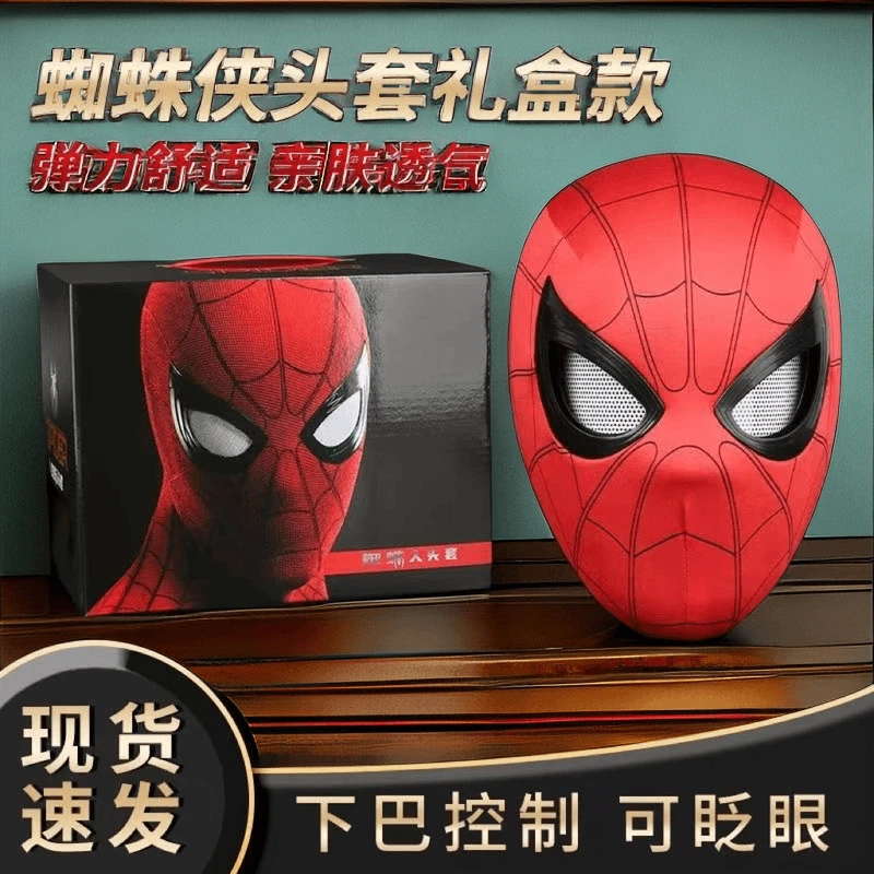 【咕噜】蜘蛛侠头套蜘蛛侠头套电动遥控头套眼睛可动面具舒适穿戴