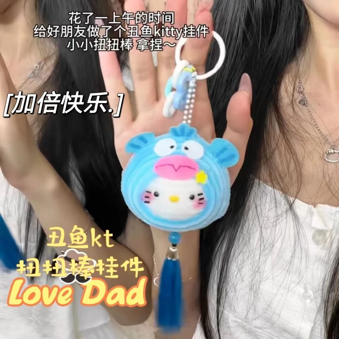 【咕噜】小丑鱼kt扭扭棒包挂件diy手工创意材料包小红书同款