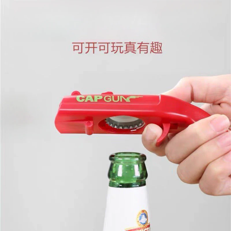 【咕噜】个性创意开瓶器手枪弹射开瓶器起瓶器啤酒发射驾车用品