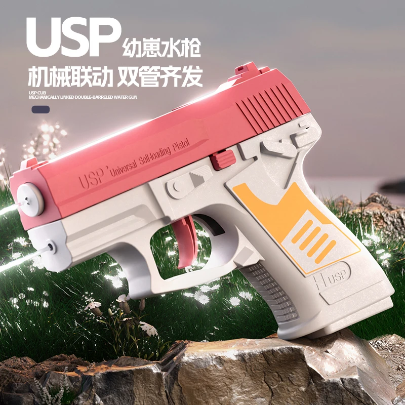 【咕噜】儿童手动USP大容量小水枪连发喷水夏季戏水打水仗