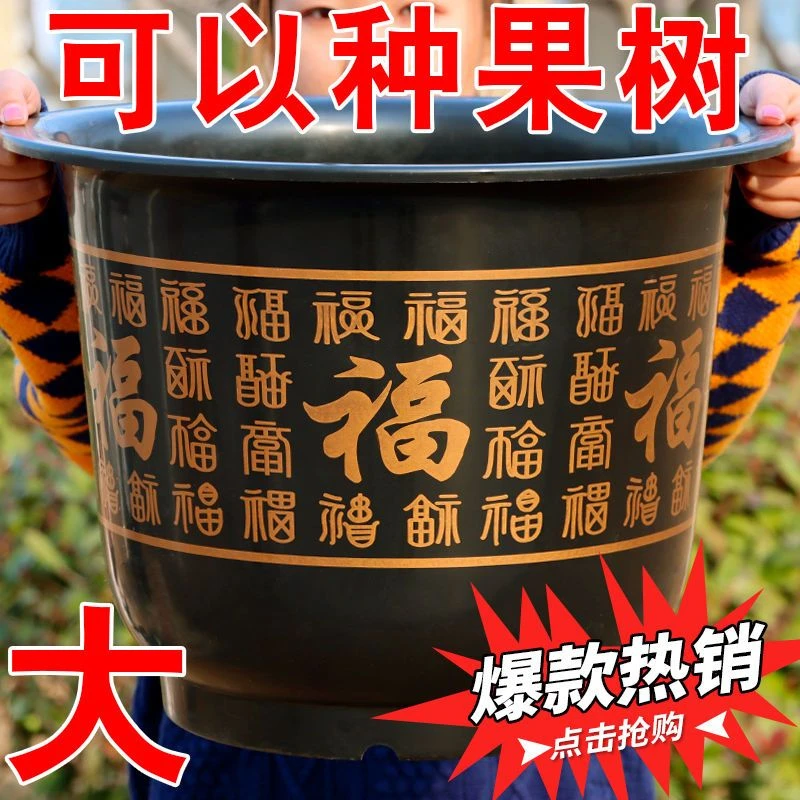 【送拖盘】特大号仿陶瓷加厚塑料花盆塑料花盆大号花盆大全种树加厚