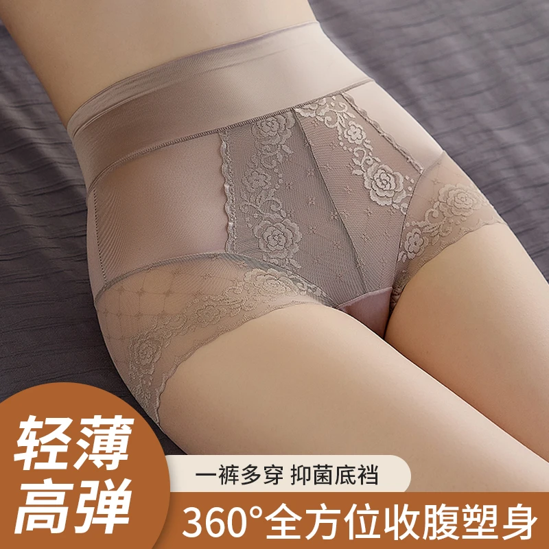 高腰女士内裤女收腹塑身美体束腰无痕蕾丝舒适透气新款平角短裤女
