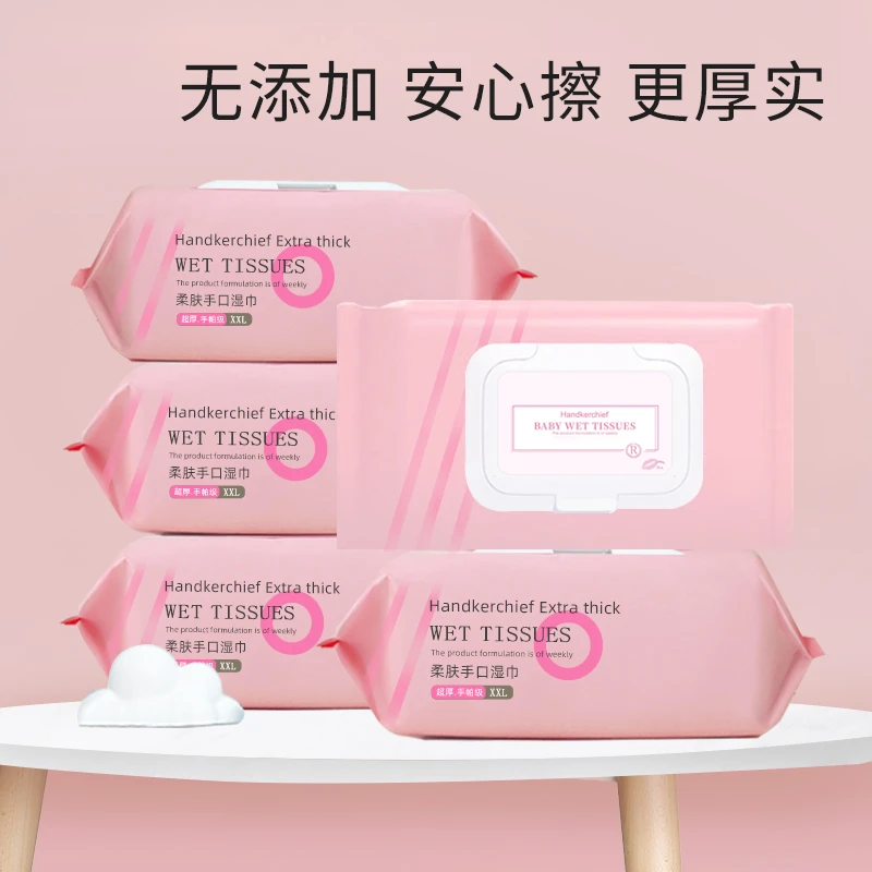 宠物湿巾猫咪狗狗专用擦屁股湿纸巾擦脚擦身体神器清洁用品