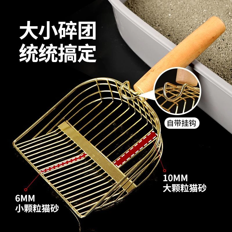 猫砂铲细孔铲屎神器豆腐猫沙铲猫屎的铲子专用金属铁非不锈钢筛铲
