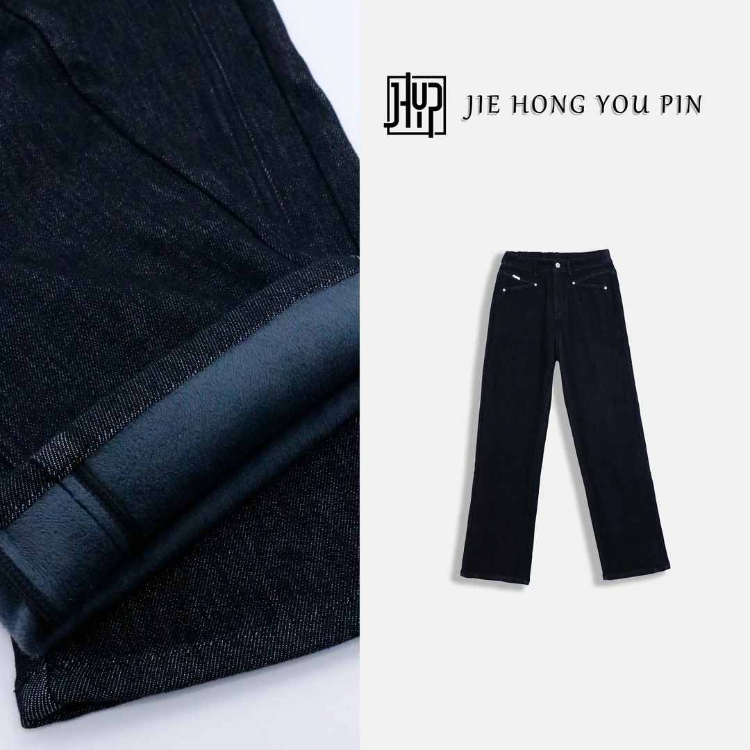 新款牛仔裤直筒加绒加厚冬款百搭复古宽松时尚修身B6020