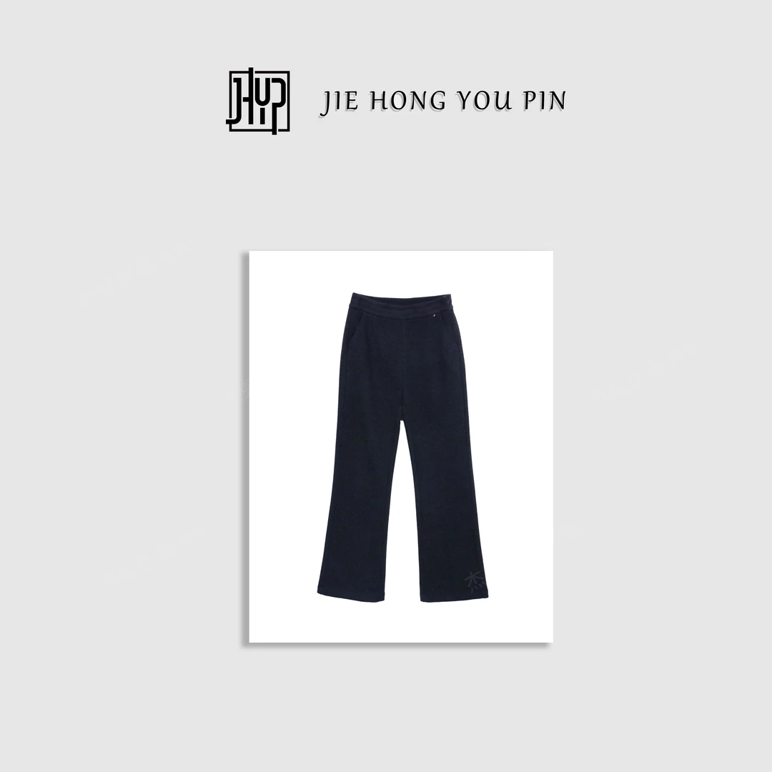 【人鱼裤升级版】冬新款立体裁切微喇裤基础休闲长裤女士百搭6015