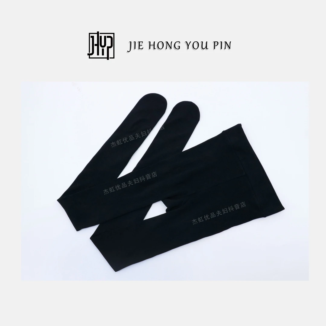 黑色打底裤袜女春秋冬加厚压力瘦腿袜连体袜YH-3208