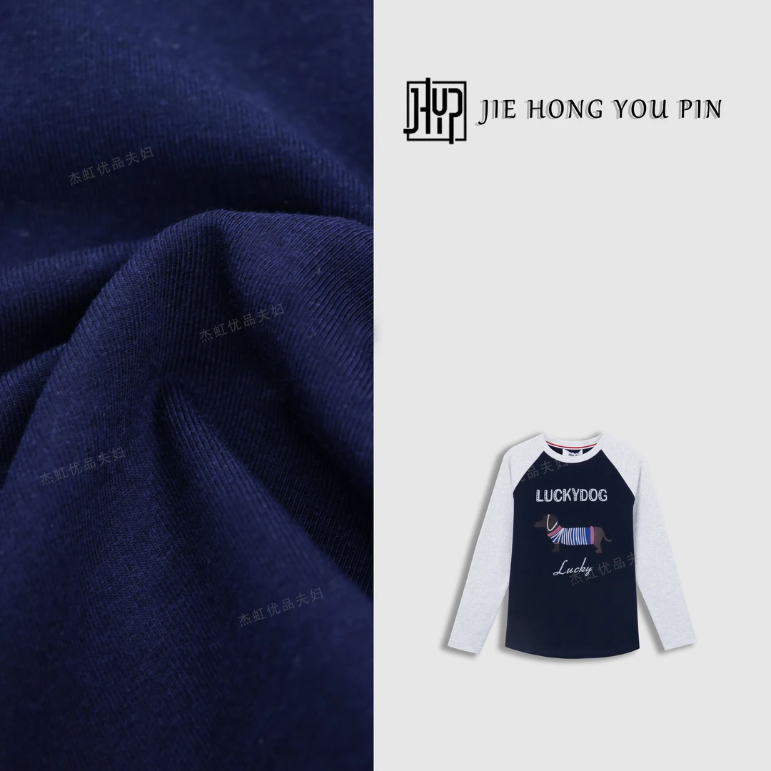 【腊肠狗】秋冬新款长袖拼接设计感卫衣打底T恤透气宽松圆领27789