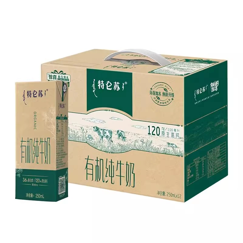 【7月产】特仑苏有机纯牛奶如木装250ml×12高钙儿童专属营养常温