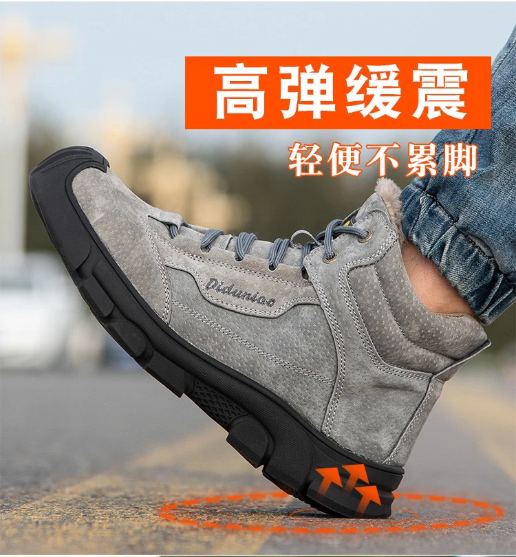 劳保鞋冬季加绒雪地棉鞋 男防砸防刺穿电焊鞋6KV绝缘电工地安全鞋