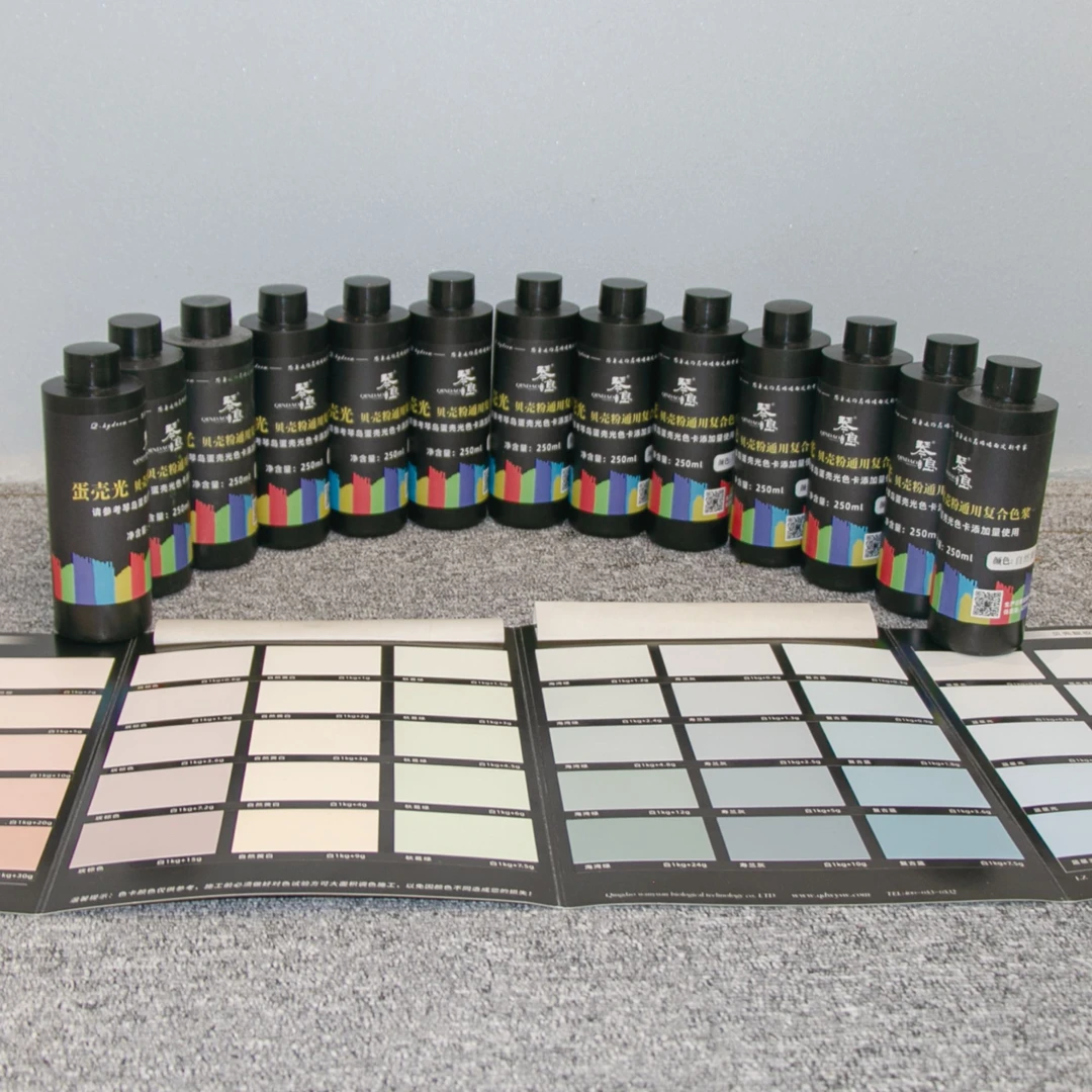 琴岛海之源艺术漆乳胶漆复合色浆网红色菱花白可可蛋奶杏子灰汝窑