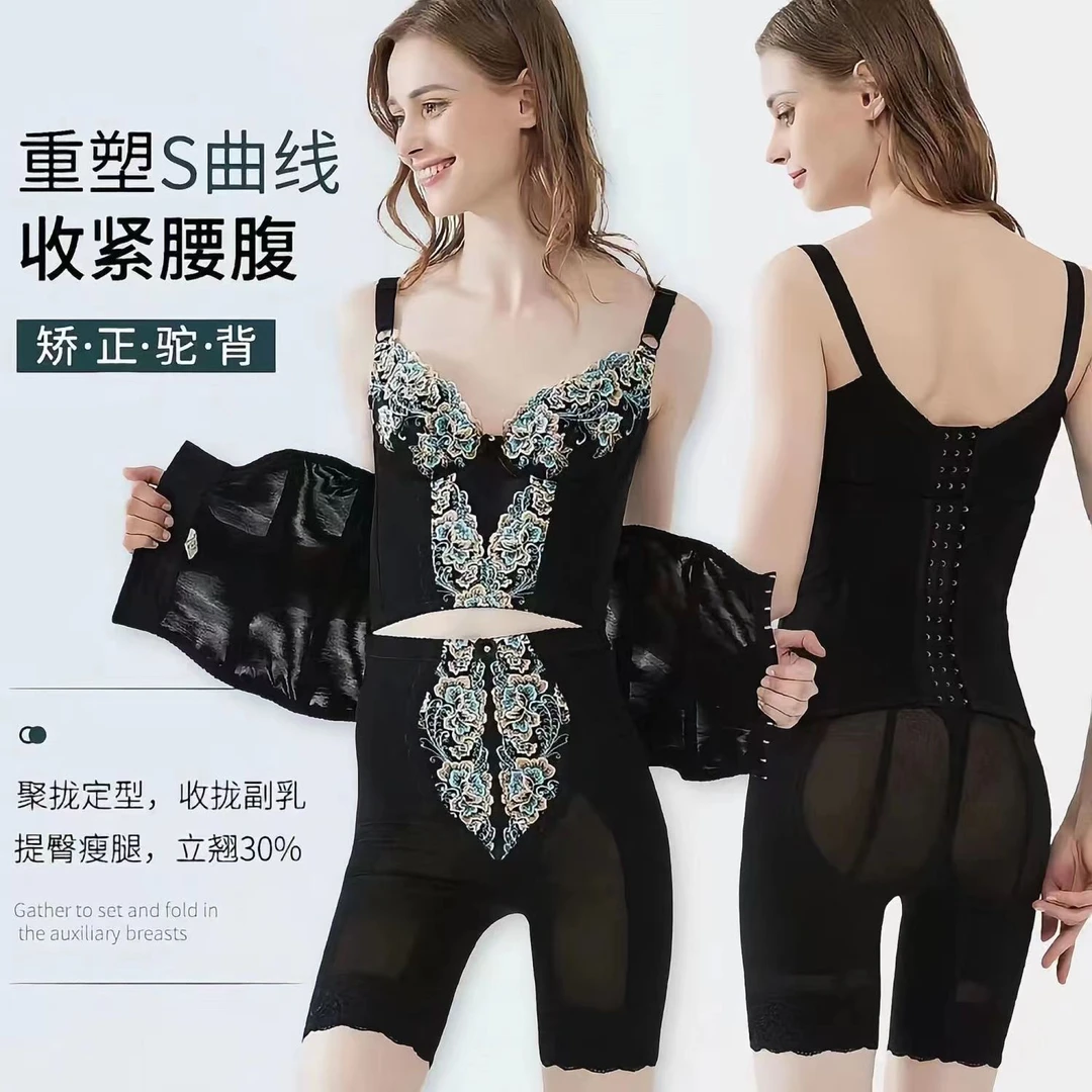 品欧妃倩身材管理器美容院美体束身衣收腹收腰美背提女士