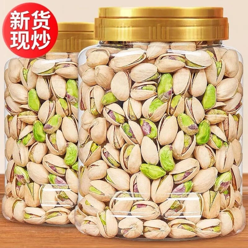 】新货开心果自然开口大颗粒盐焗坚果批发含罐8g营养酥脆原色袋装